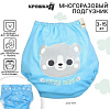 Многоразовый подгузник Крошка Я Little Baby 10525838