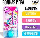 Развивающая игра Funny Toys Водная игра Единорожки 4904441