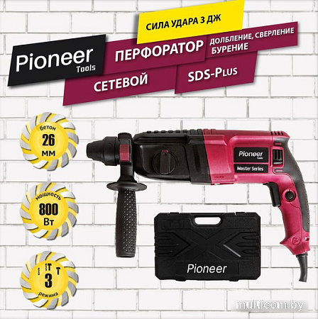 Перфоратор Pioneer Tools RH-M800-01C