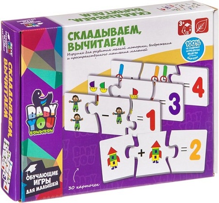 Мозаика/пазл Bondibon Baby You Складываем, вычитаем ВВ3933