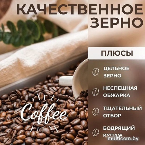 Кофе Alvorada Caffe Crema зерновой 1 кг