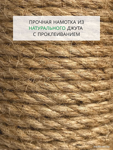 Комплекс Kogtik Триола тСЛд (серый/лапки/джут)