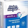 Пеленка одноразовая Helen Harper Basic 60x90 (30 шт)