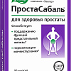 БАД Эвалар Простасабаль (30 таблеток)