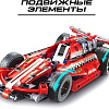Конструктор Brick Спорткар 2588802