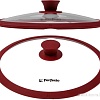 Крышка Perfecto Linea Burgundy 25-024321