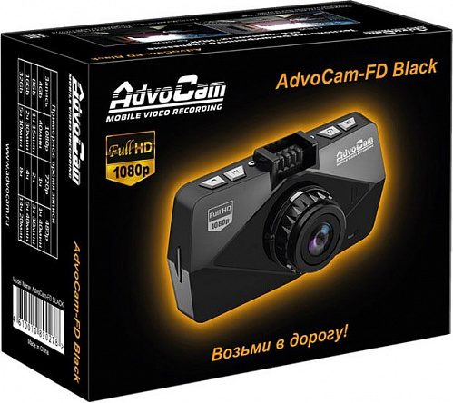 Автомобильный видеорегистратор AdvoCam FD Black-II