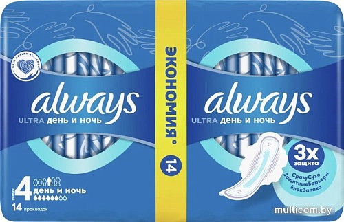 Прокладки гигиенические Always Ultra Day&Night Duo (56 шт, ароматизированные)