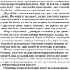 Книга издательства Азбука. Кролики и удавы 9785389242364 (Искандер Ф.)
