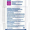 Картридж БАРЬЕР Профи Big Blue 20 Посткарбон Р551Р00