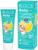 Зубная паста R.O.C.S Baby нежный уход. Банановый микс от 0 до 3 лет 45 г