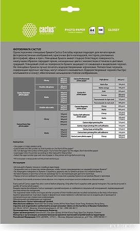 Фотобумага CACTUS Глянцевая A4 130 г/м2 100 листов CS-GA4130100ED