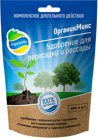 Удобрение Органик Микс для пересадки и рассады 200 г