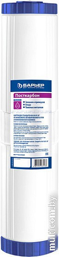 Картридж БАРЬЕР Профи Big Blue 20 Посткарбон Р551Р00