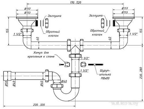 Сифон Орио RS-41098