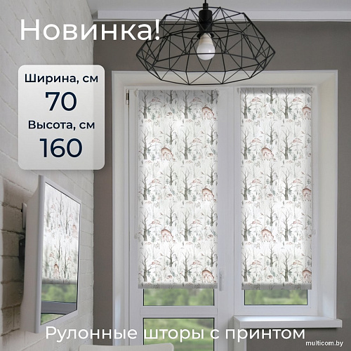 Franc Gardiner Print Лесные друзья олени, день 70х160 9403217908