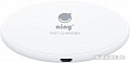 Беспроводное зарядное Ainy EF-001 (белый)