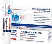 Nicole Laboratory Гель для лица StopProblem Салициловый SOS от прыщей 15 мл