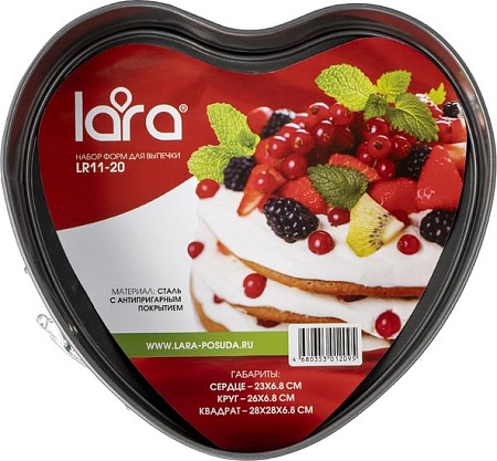 Форма для выпечки Lara LR11-20