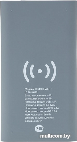 Портативное зарядное устройство Buro HG8000-WCH (серый)