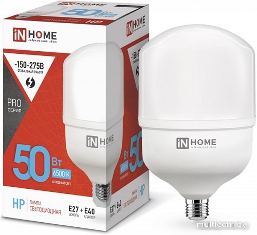 Светодиодная лампочка In Home LED-HP-PRO 50Вт Е27/Е40 6500 К 4750 Лм (с адаптером)