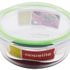 Контейнер Appetite SL950CG