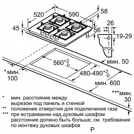 Варочная панель NEFF T26CS49S0