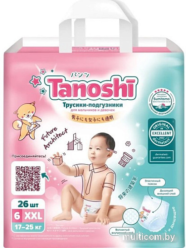 Трусики-подгузники Tanoshi Baby Pants XXL 17-25 кг (26 шт)