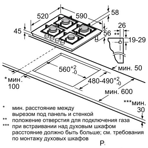 Варочная панель NEFF T26CS49S0