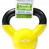 Гиря Starfit DB-401 4 кг