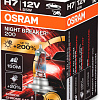 Галогенная лампа Osram Night Breaker 200 H7 64210NB200 (картонная коробка, 1 шт)