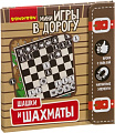 Шахматы/шашки Bondibon ВВ3413