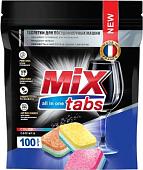 Таблетки для посудомоечной машины Mix Tabs All in One (100 шт)