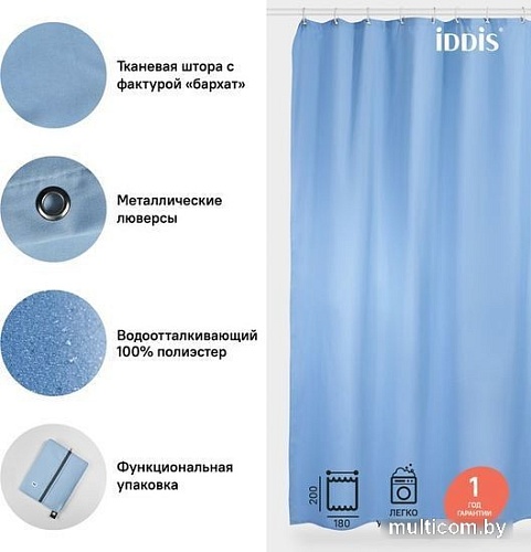Шторка-занавеска для ванны IDDIS B70P218i11