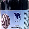 NV Print NV-INK100PGM-BkC