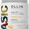 Маска Ollin Professional Basic Line Для сияния и блеска с аргановым маслом 650 мл