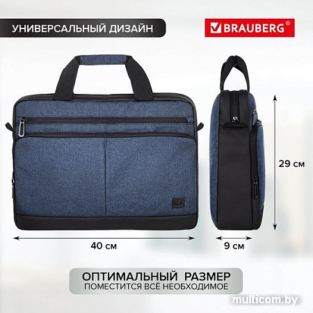 Сумка BRAUBERG Forward 270833 (темно-синий)