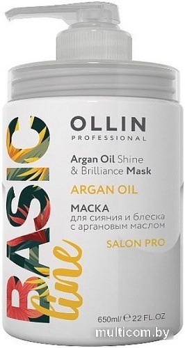 Маска Ollin Professional Basic Line Для сияния и блеска с аргановым маслом 650 мл