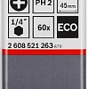 Набор бит Bosch 2608521263 (60 предметов)