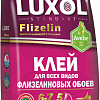 Клей для обоев Luxol Standart Флизелин (200 г)