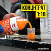 VMPAUTO Воск быстрая сушка 1л 7501