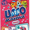 Настольная игра Умные игры Пони. Уномания 4680107925398