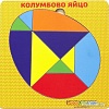 Мозаика/пазл WoodLand Toys Колумбово яйцо 083213
