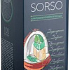 Кофе Sorso Honduras San Marcos Арабика 100% зерновой 250г