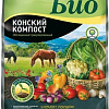 Удобрение Фаско Био Конский компост 2.12 кг