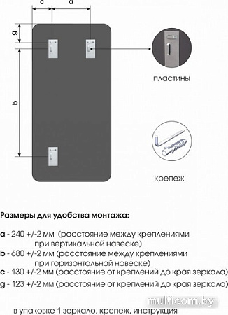 Алмаз-Люкс Д-081 110x60
