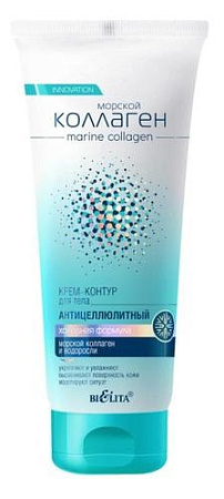 Belita Холодная формула 200 мл