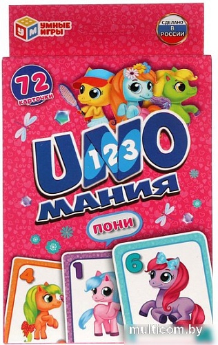 Настольная игра Умные игры Пони. Уномания 4680107925398