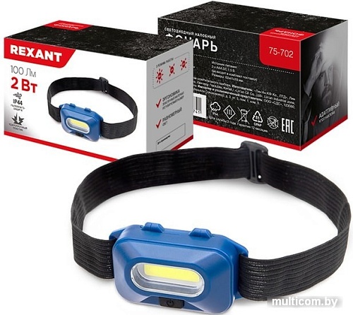 Фонарь Rexant 75-702