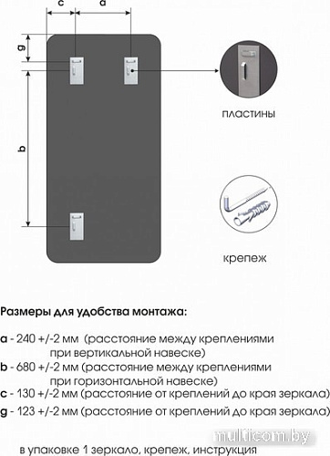 Алмаз-Люкс Д-081 110x60